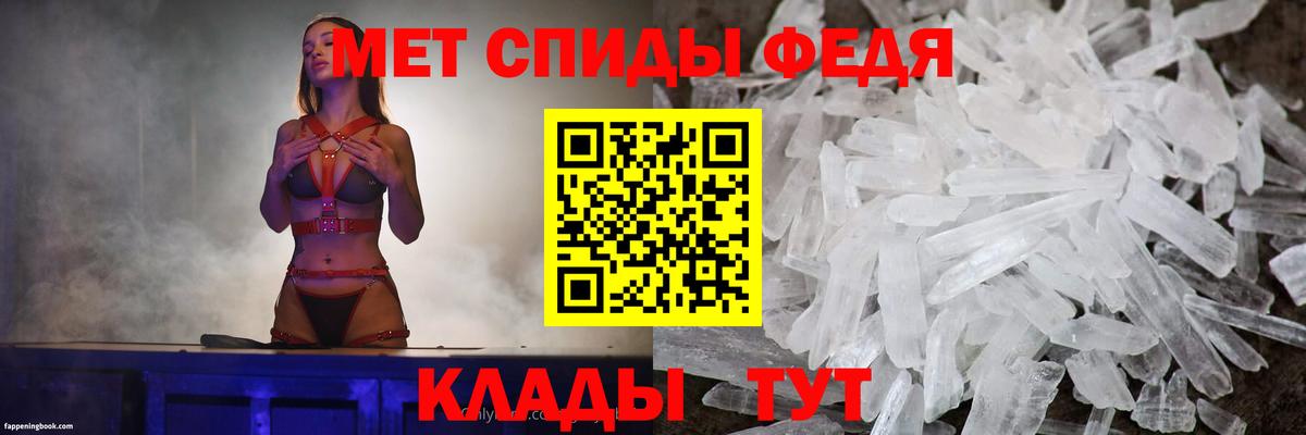 АМФЕТАМИН 98% Тосно