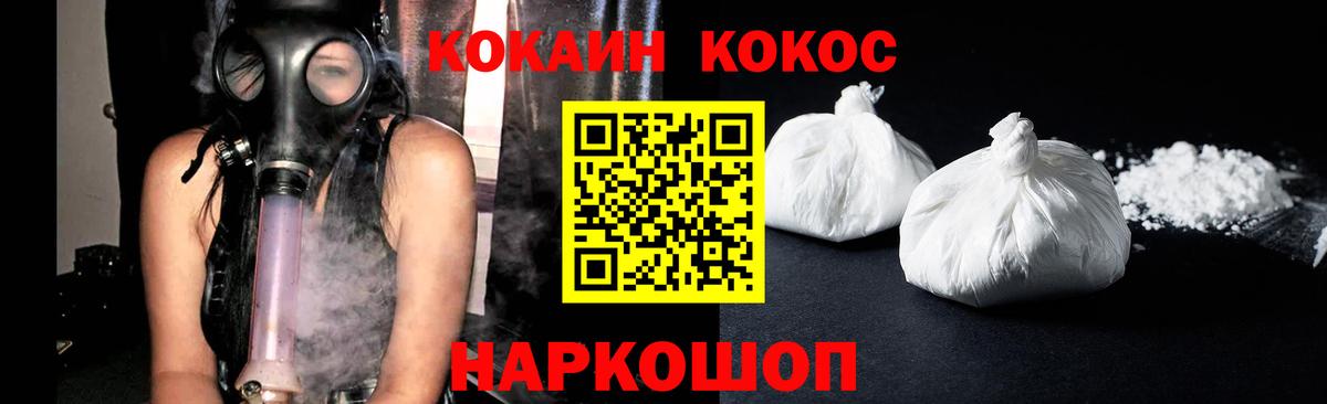 Кокаин VHQ Тосно