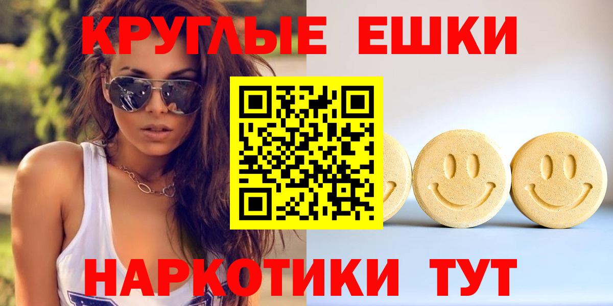Ecstasy 280мг Тосно