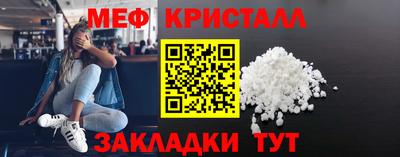 ALPHA PVP Обнинск
