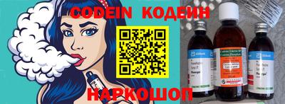 гашик Обь