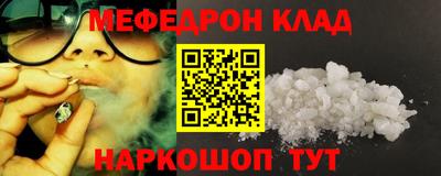 ALPHA PVP Обнинск