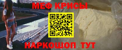 стафф Пенза