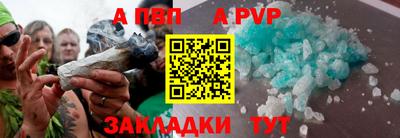 стафф Первоуральск