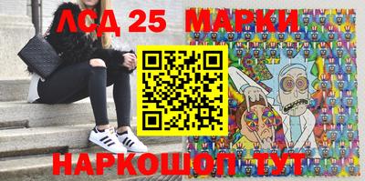 стафф Первоуральск