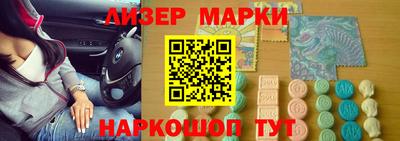 гашик Обь