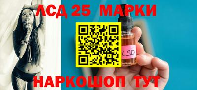 стафф Пенза