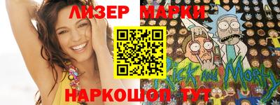стафф Пенза