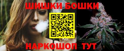 стафф Пенза