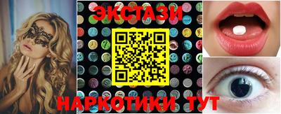 стафф Пенза