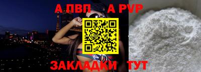 героин Партизанск