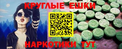 ALPHA PVP Обнинск