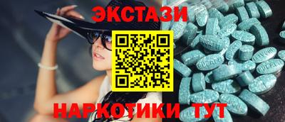 стафф Пенза