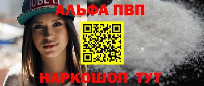 стафф Пенза