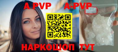 гашик Обь