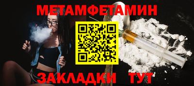 гашик Обь