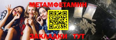 стафф Пенза