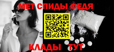 героин Партизанск