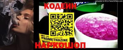 стафф Первоуральск