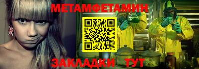 гашик Обь
