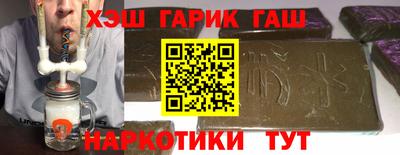 стафф Пенза
