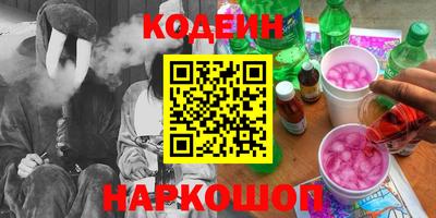 героин Партизанск