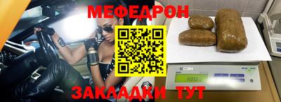 стафф Первоуральск