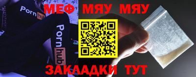 стафф Первоуральск