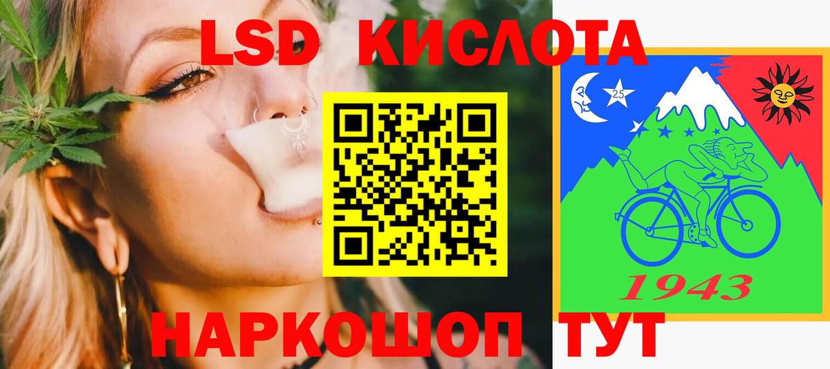 Лсд 25 экстази кислота  Лсд 25 экстази  Тосно  Вход с VPN 