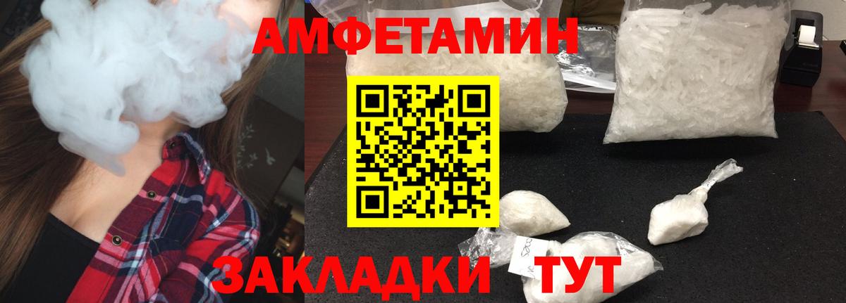 МЕТАМФЕТАМИН кристалл  Первитин  Тосно  Вход с VPN 