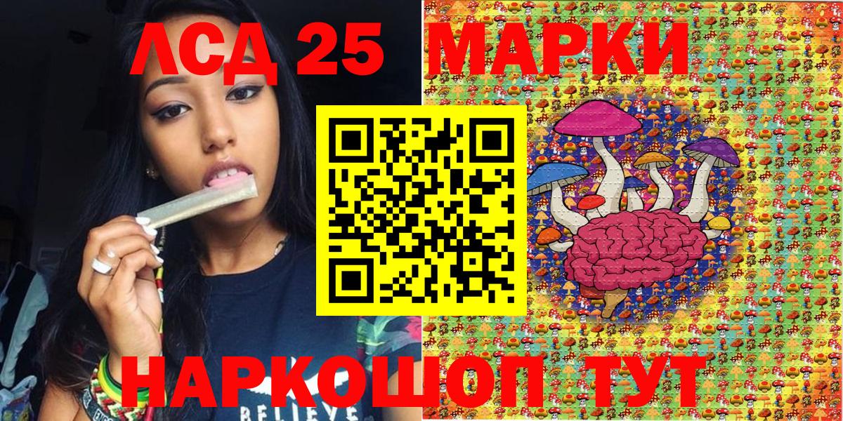 Наркотические марки 1500мкг  Вход с VPN  Наркотические марки 1500мкг  Тосно 