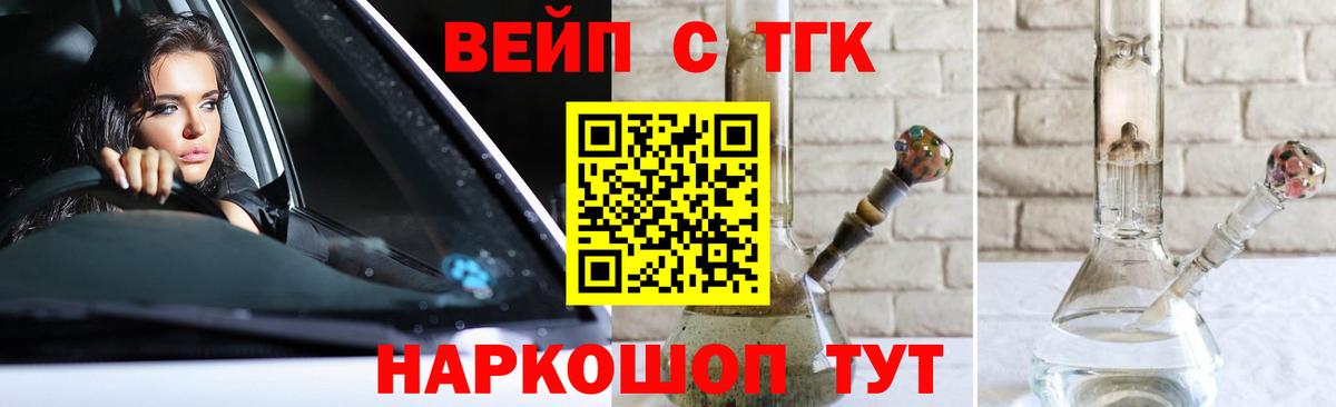 Меф кристаллы  ГАШ  Кокаин  МЕТ  Тосно  Вход с VPN 
