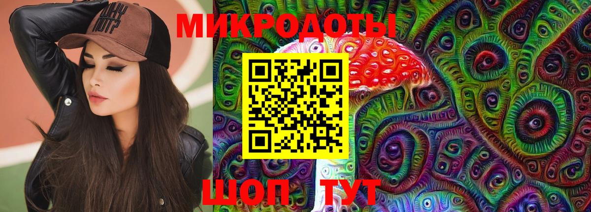НБОМе Тосно
